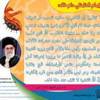 مناسبات دينية 